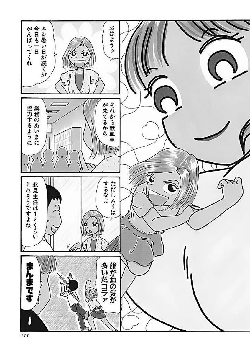P49