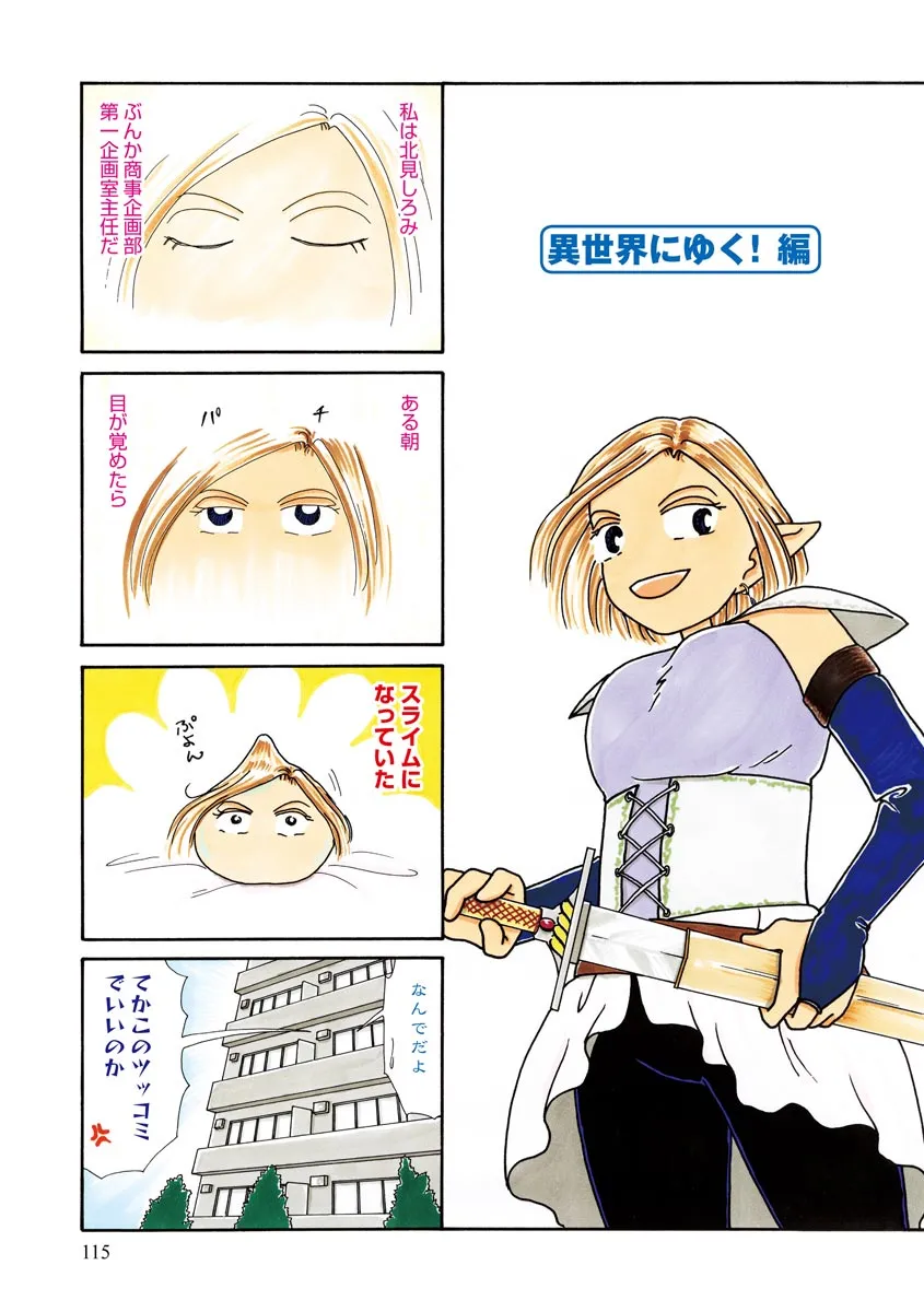 P49