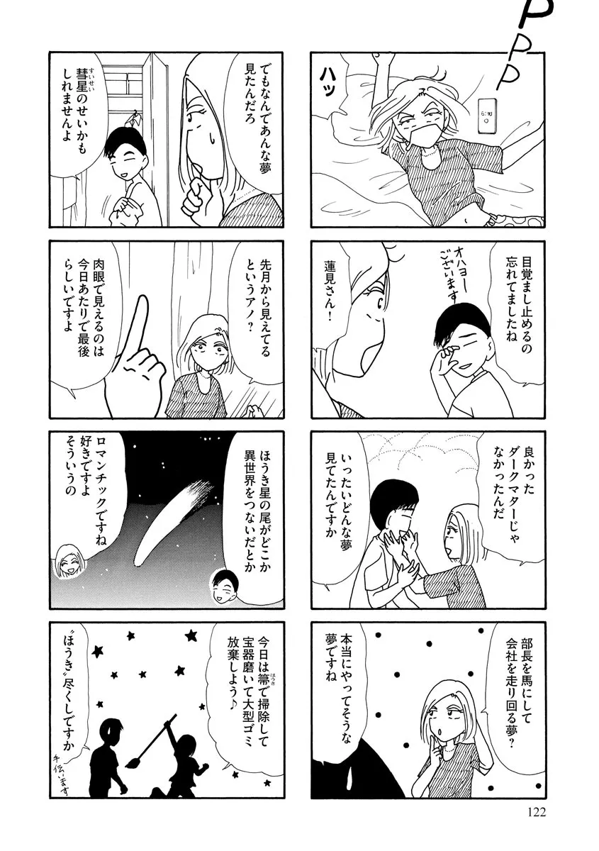 P56