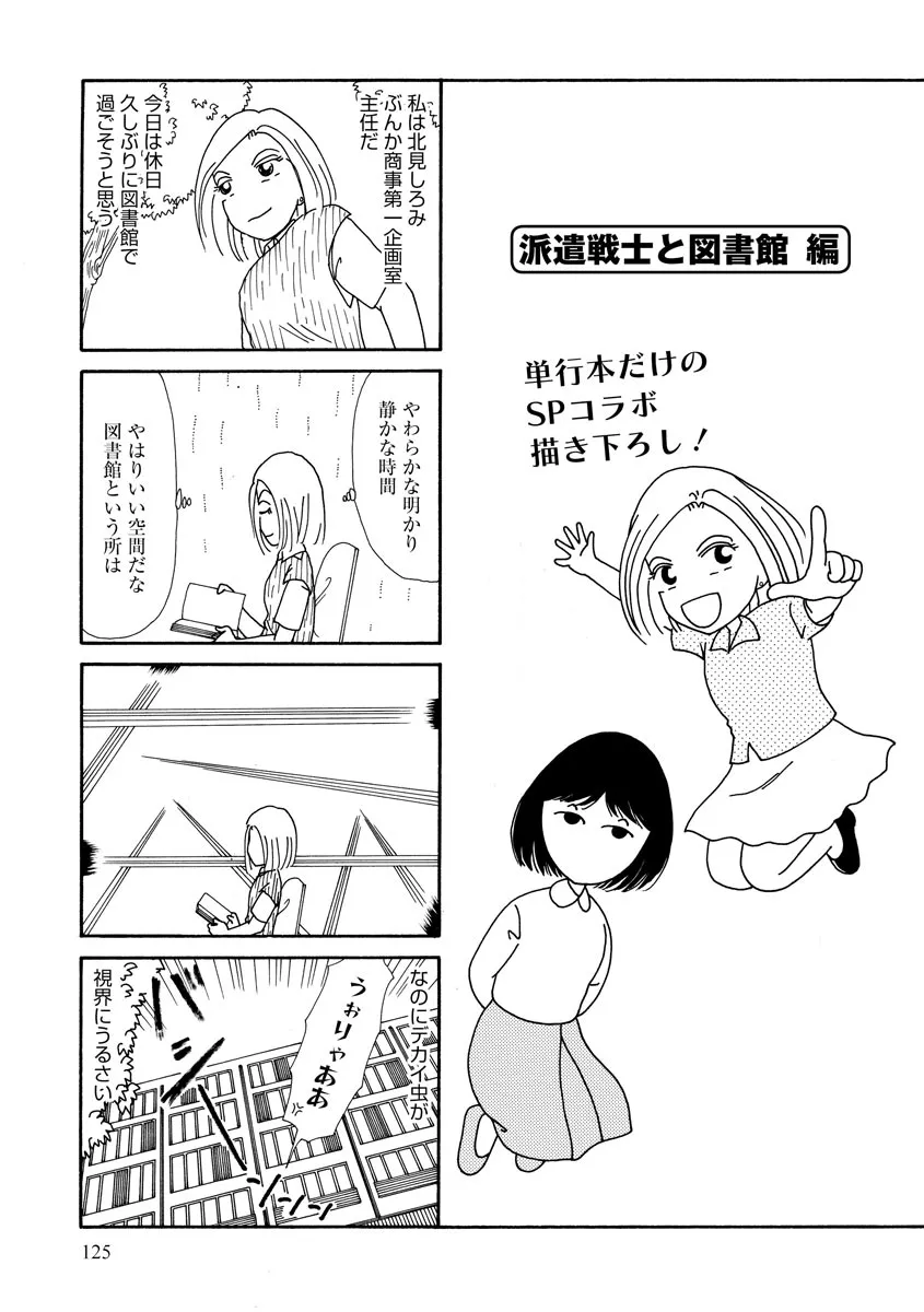 P57