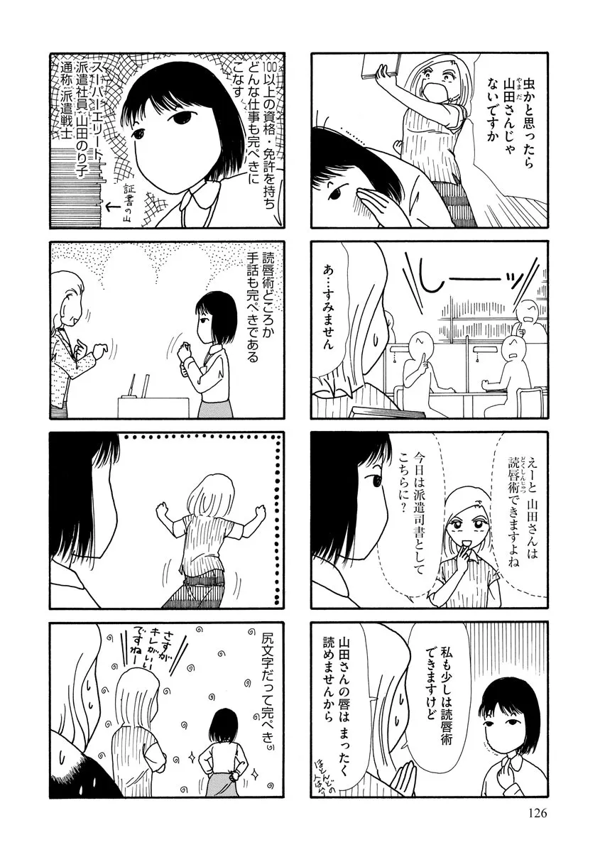 P58