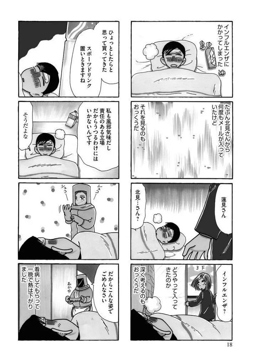 P17
