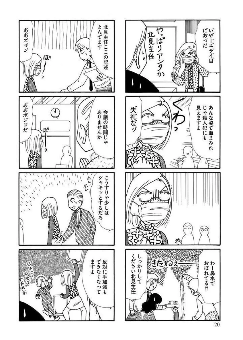 P19