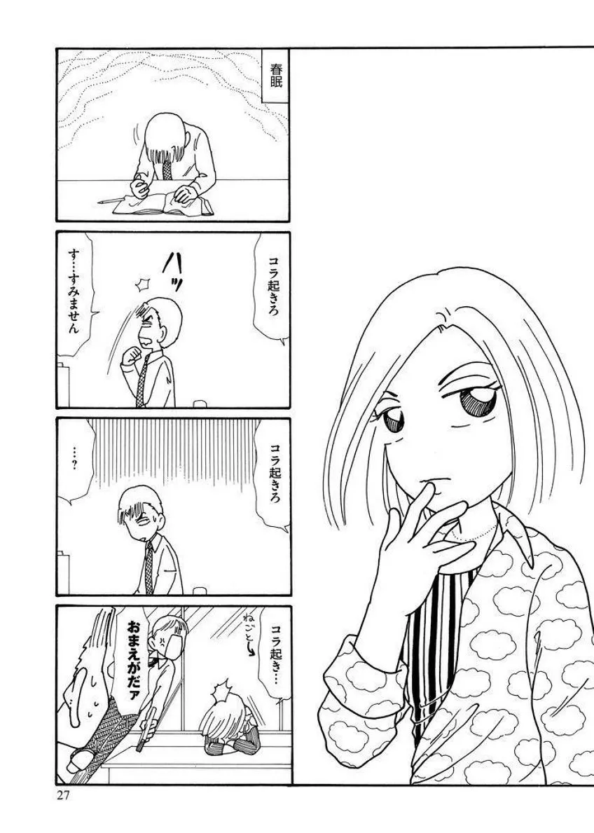 P26