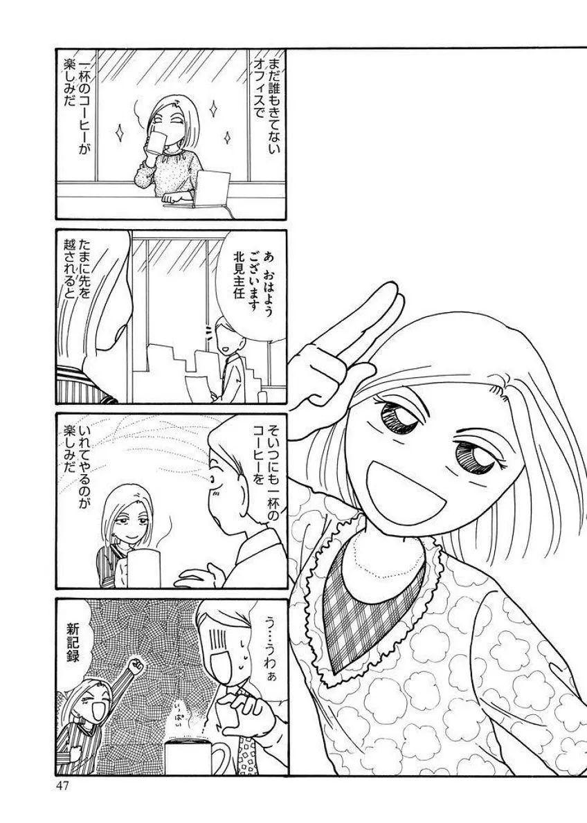 P46