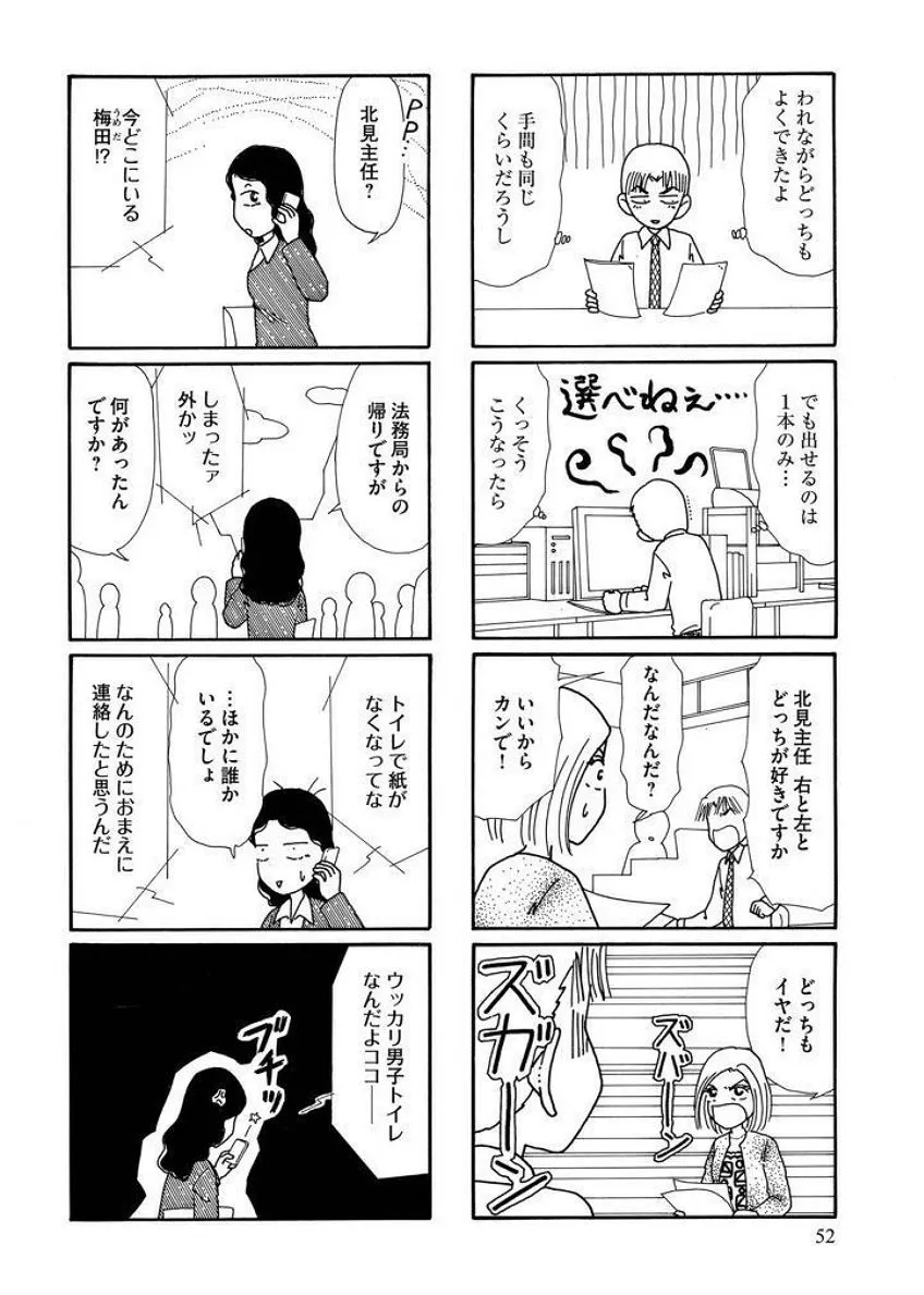 P51