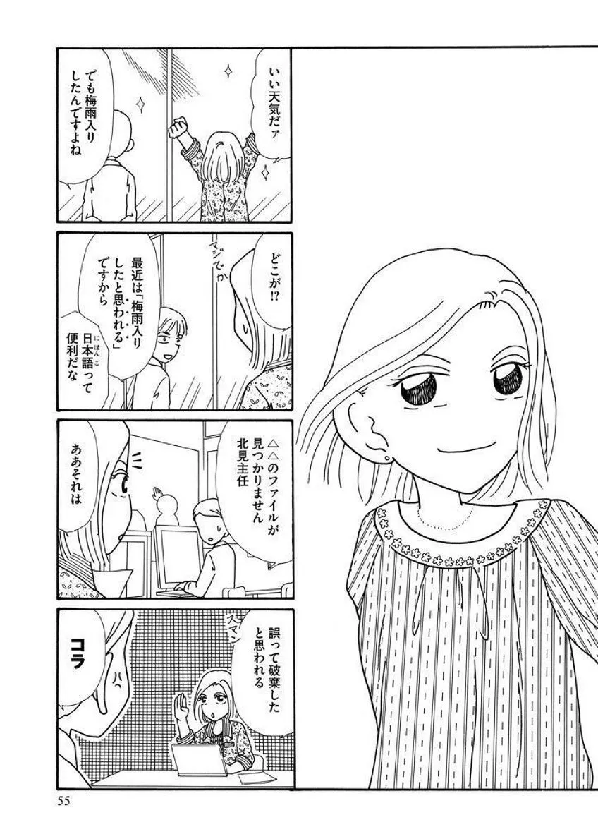P54