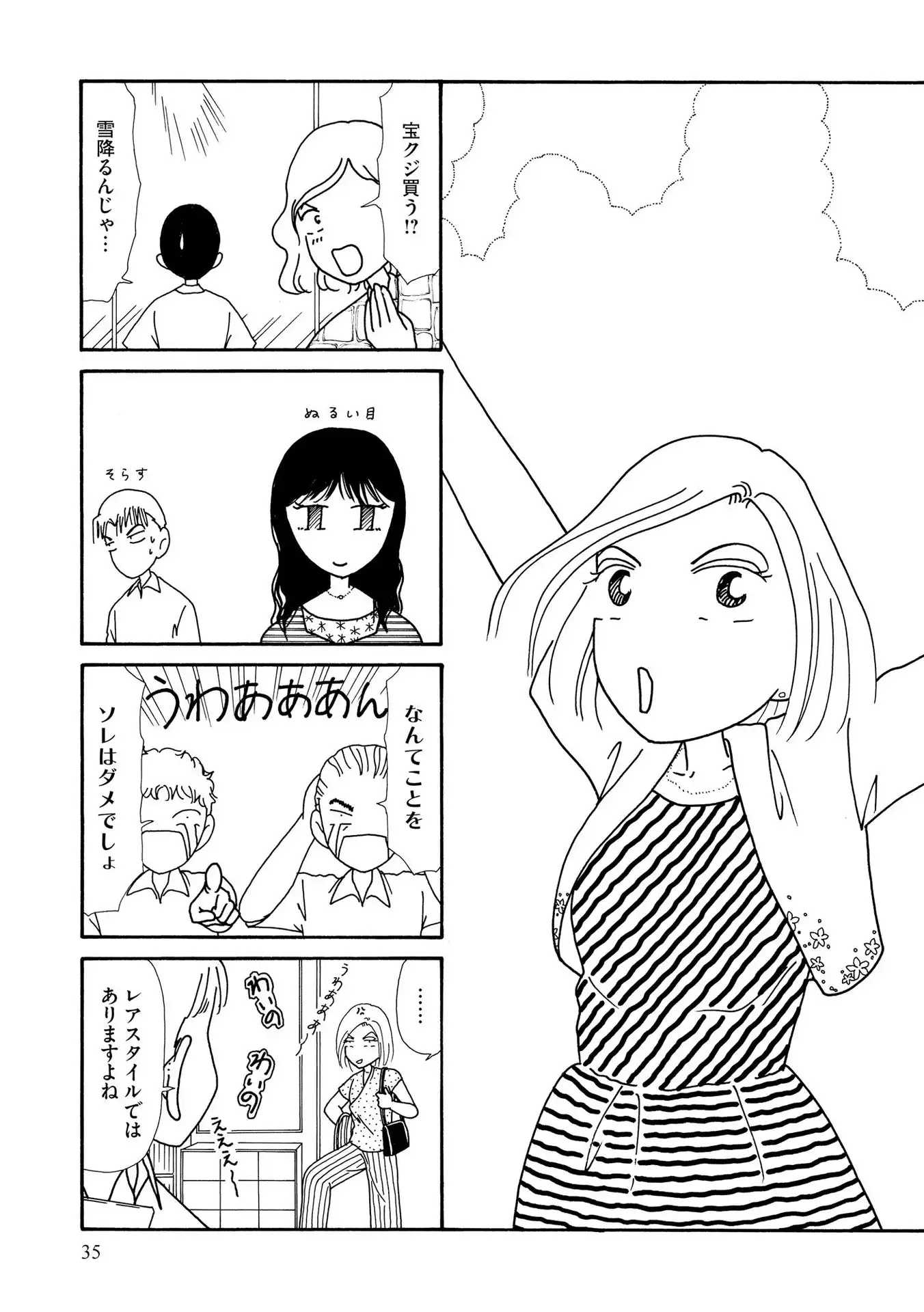 P31