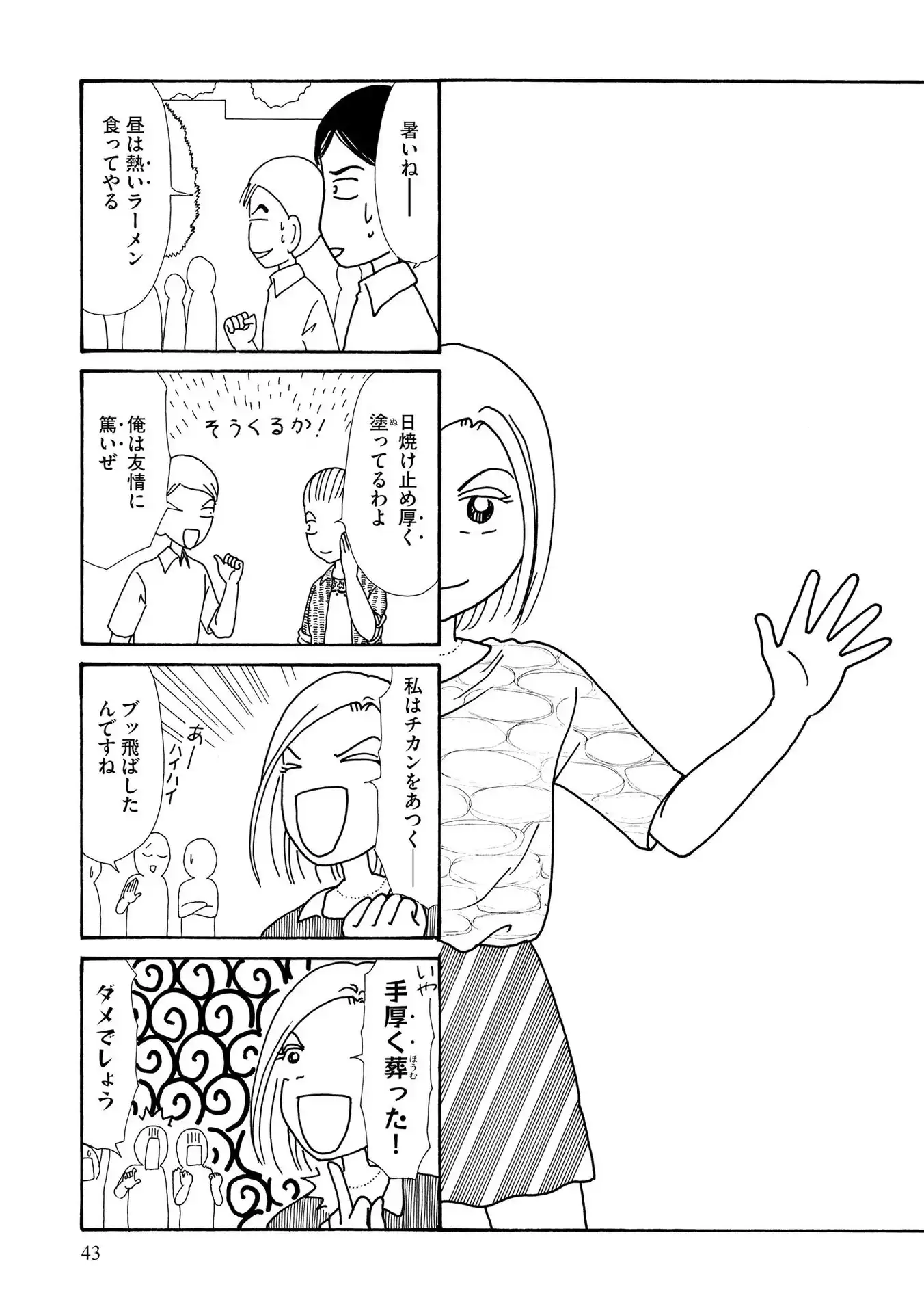 P39