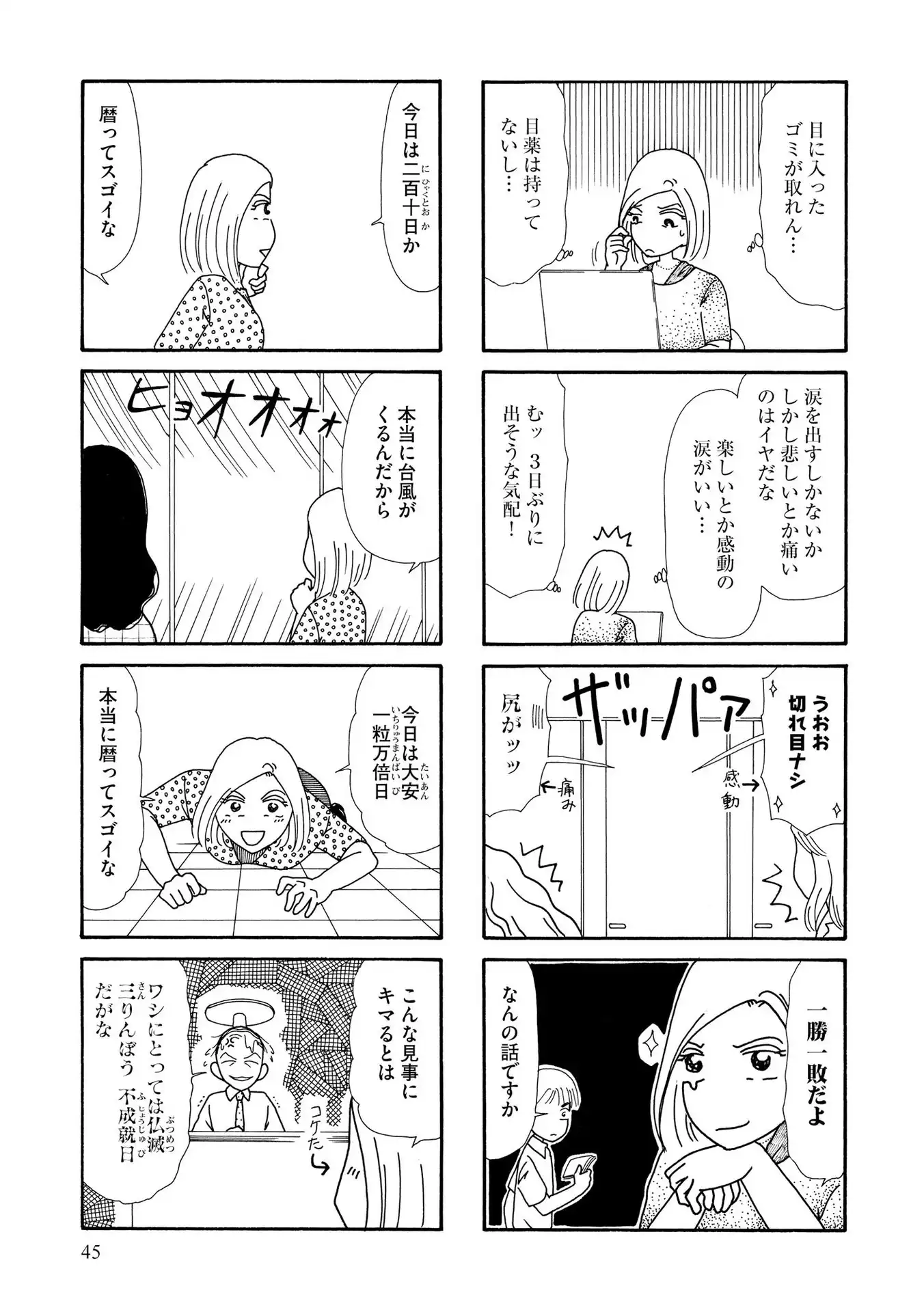 P41