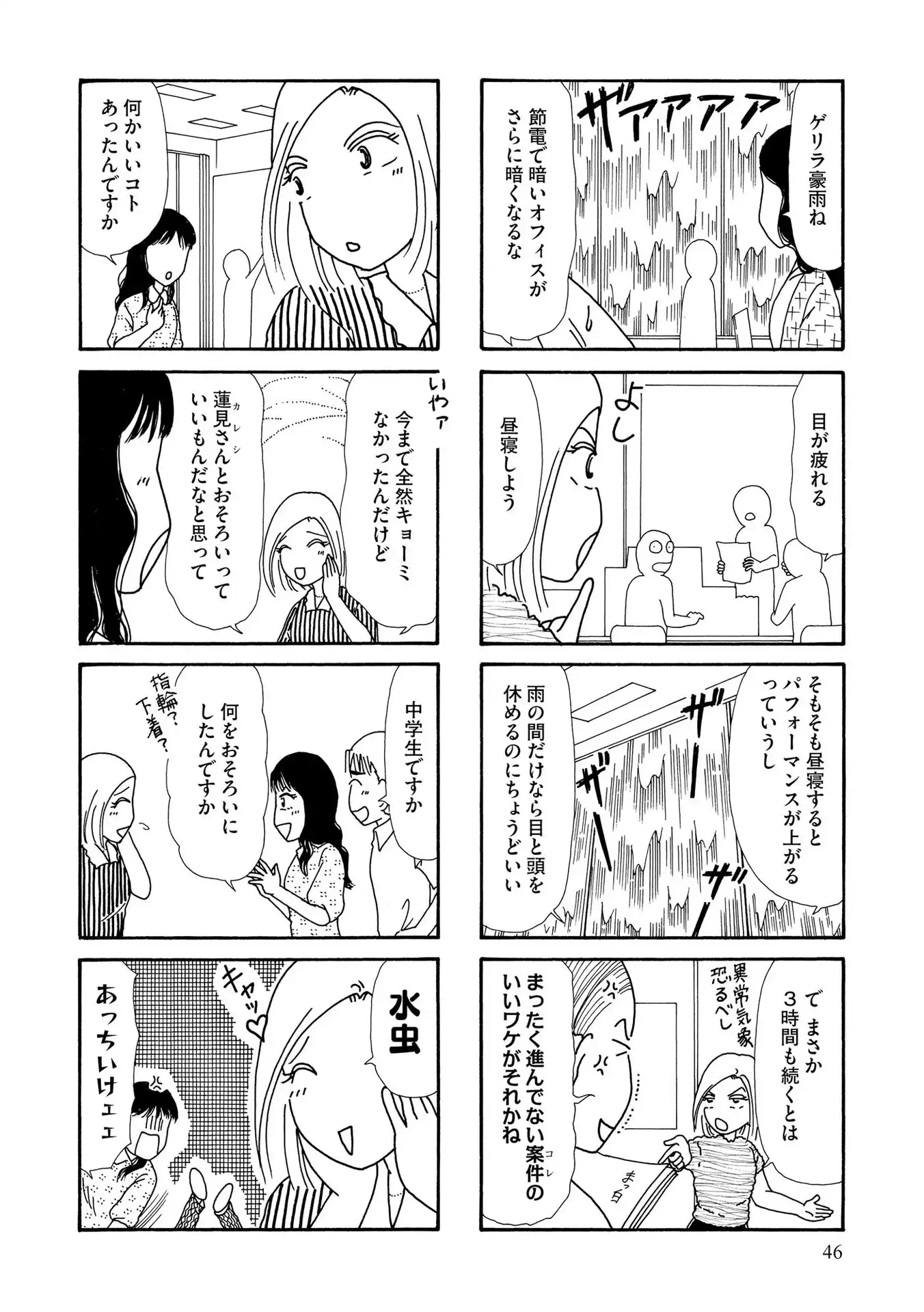 P42