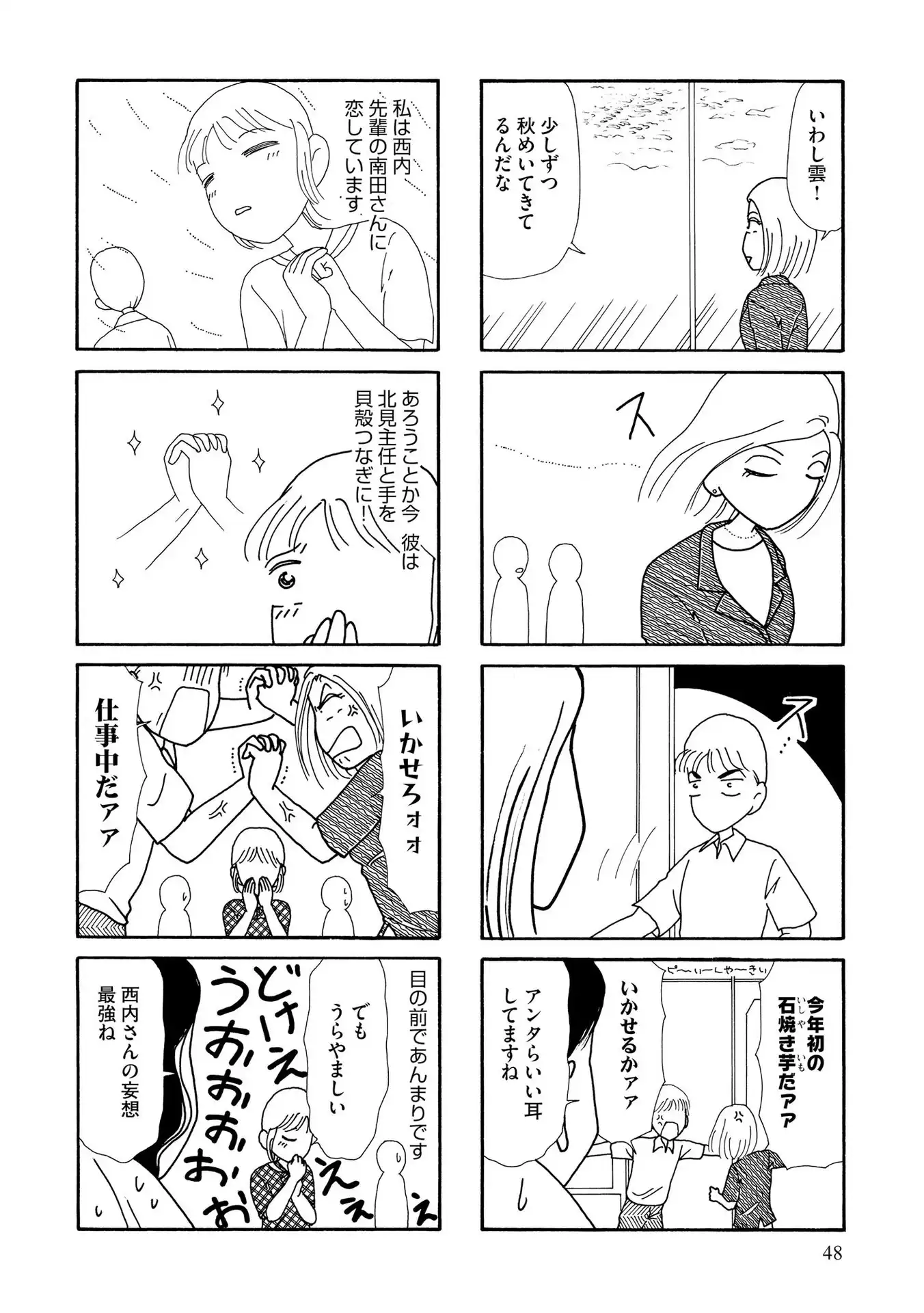 P44