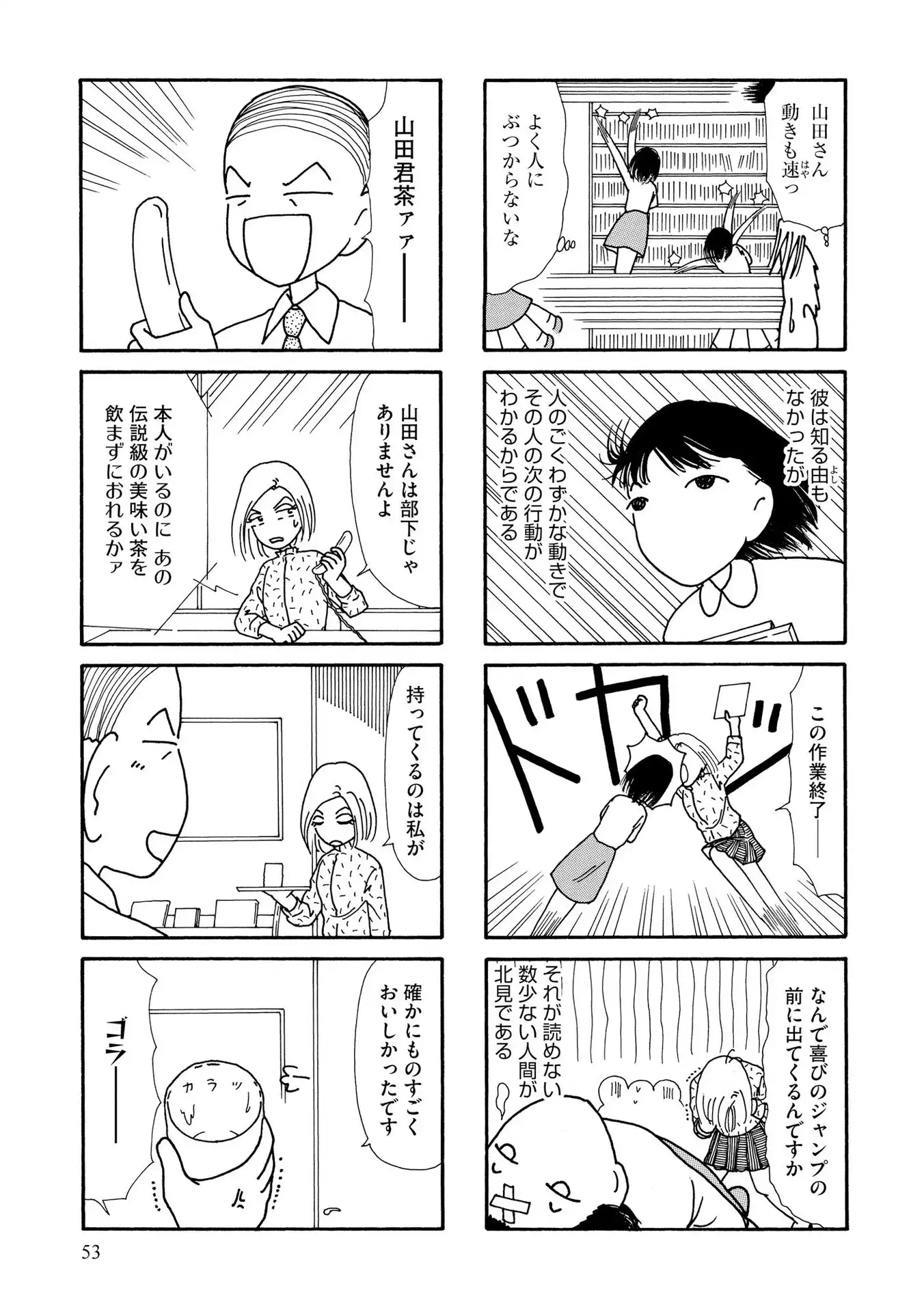 P49