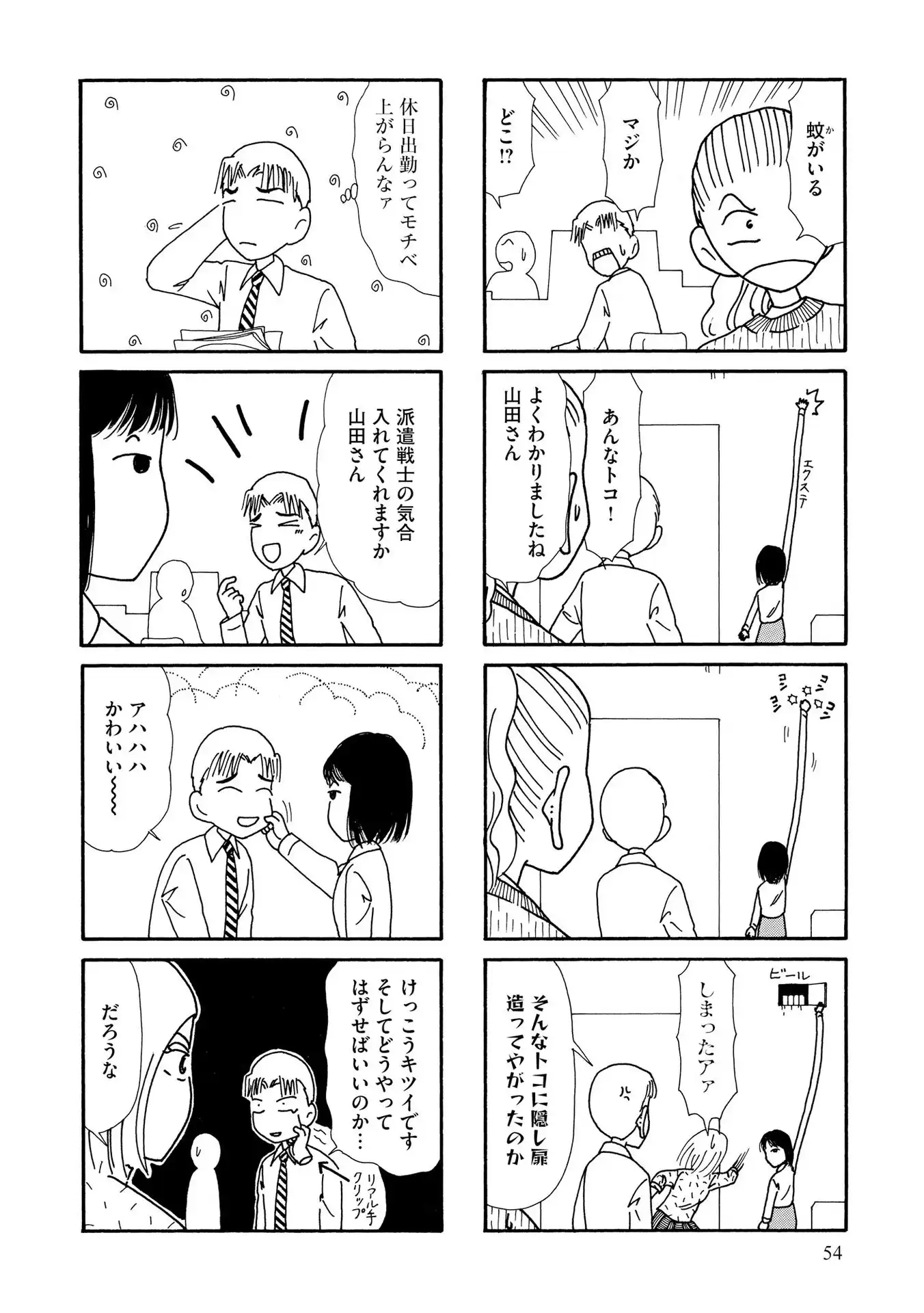 P50