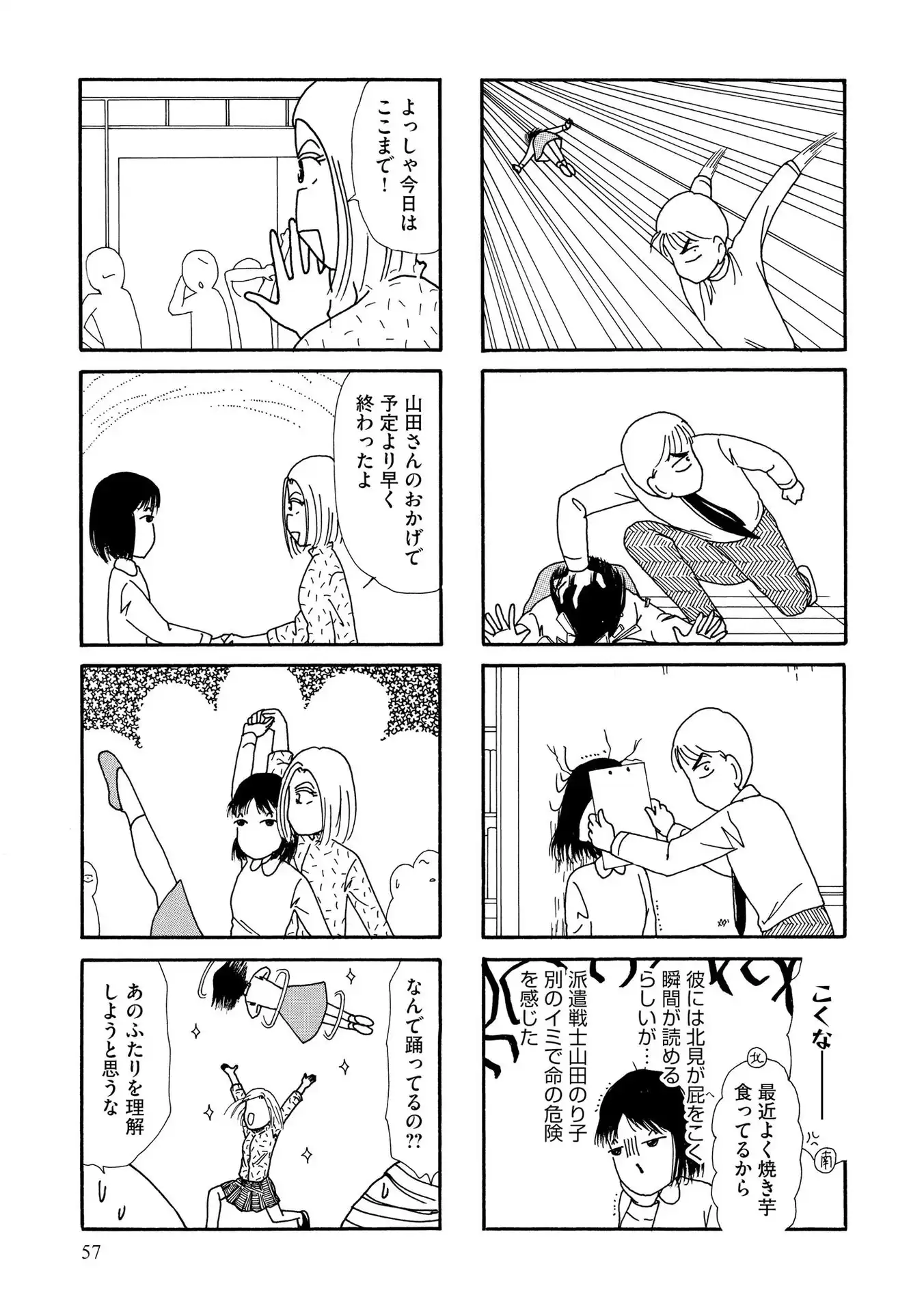 P53