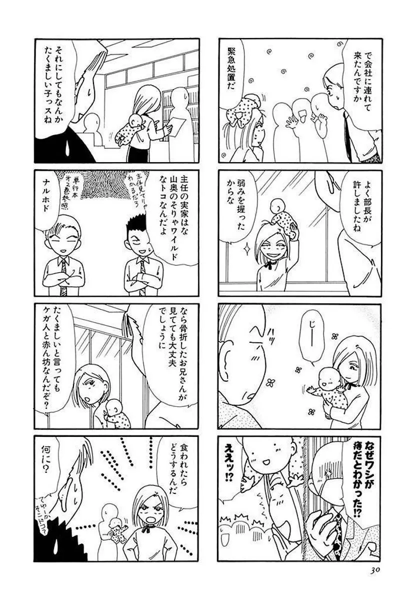 P29
