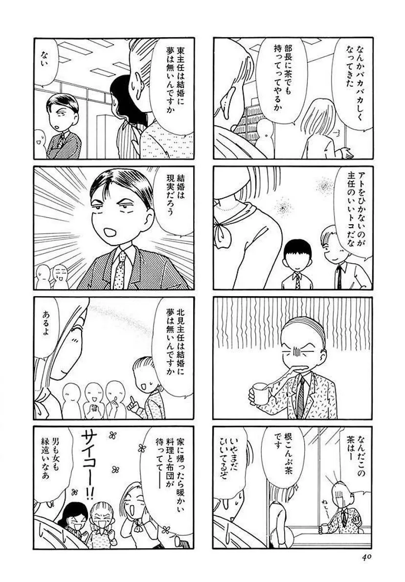 P39