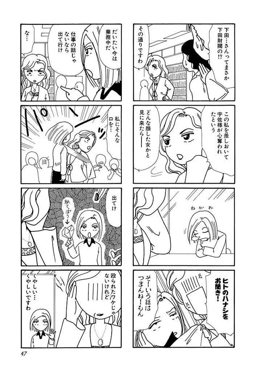 P46