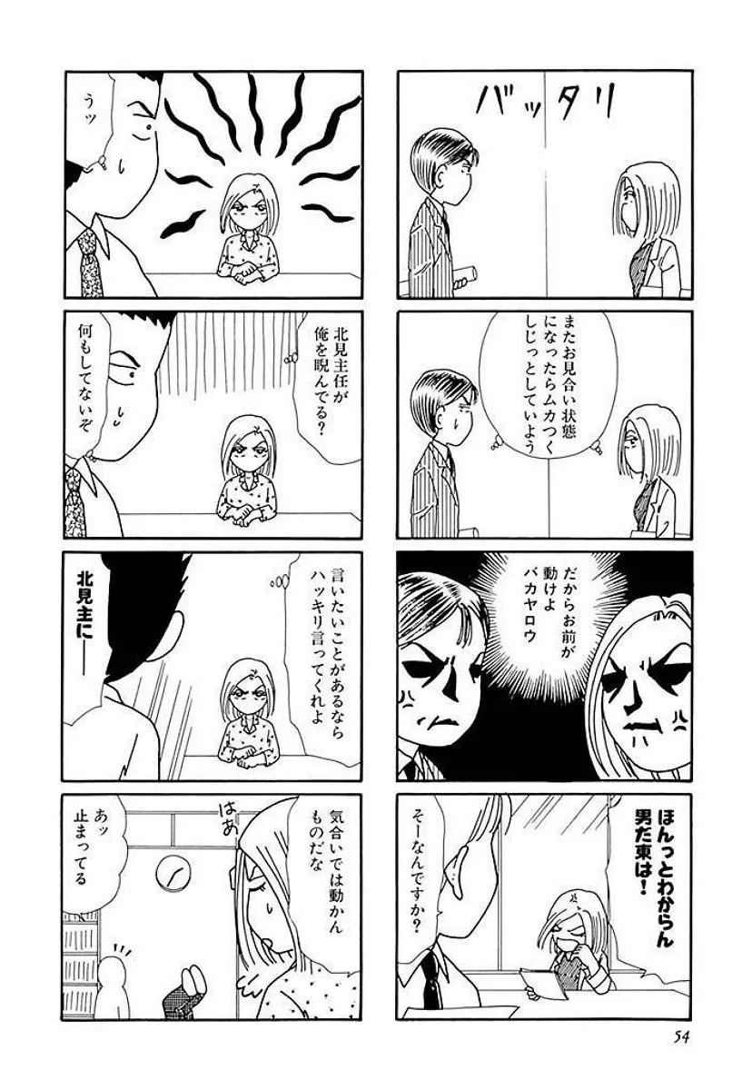 P53