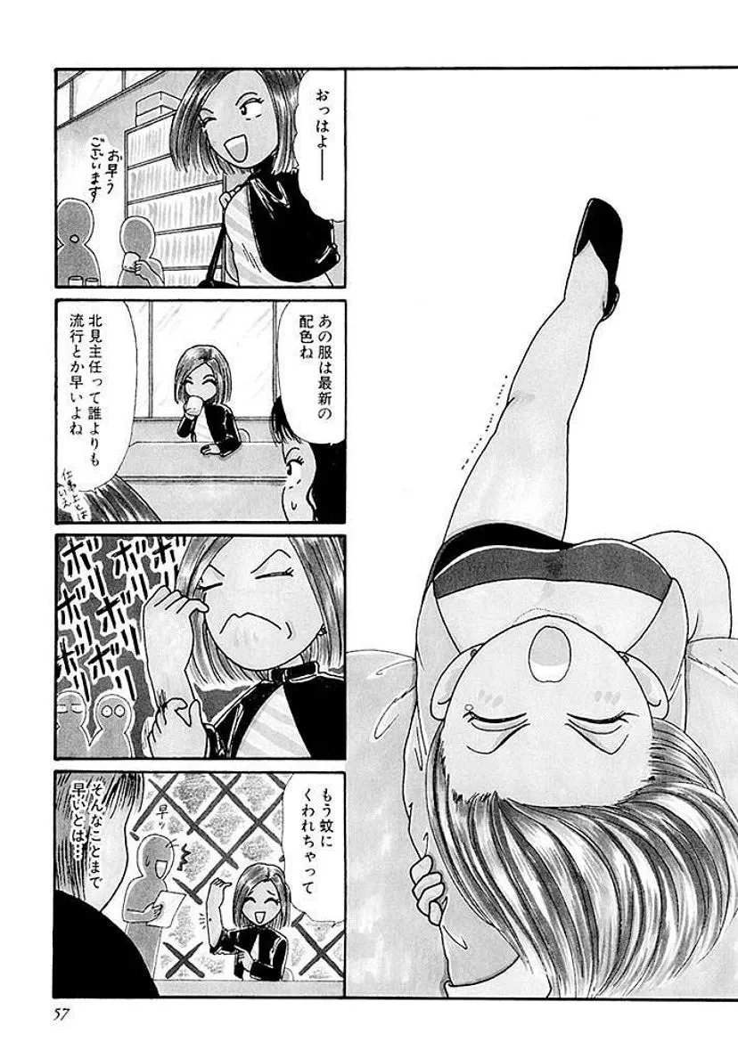 P56
