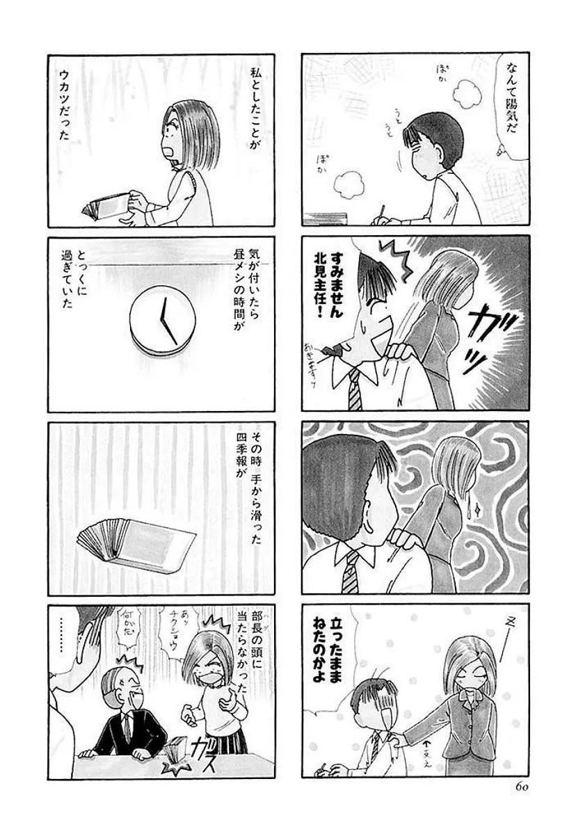 P59