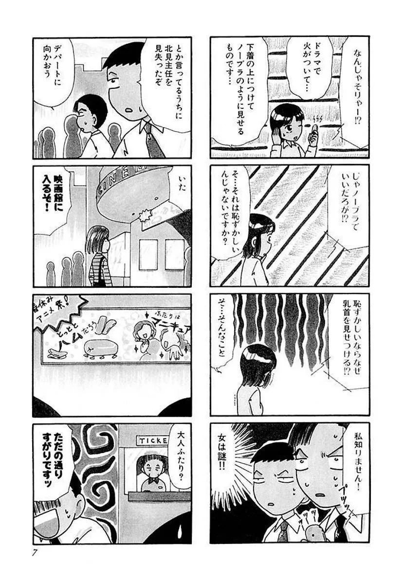 P6