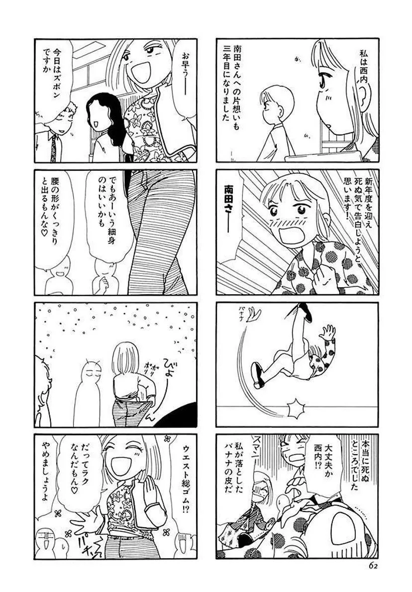 P61