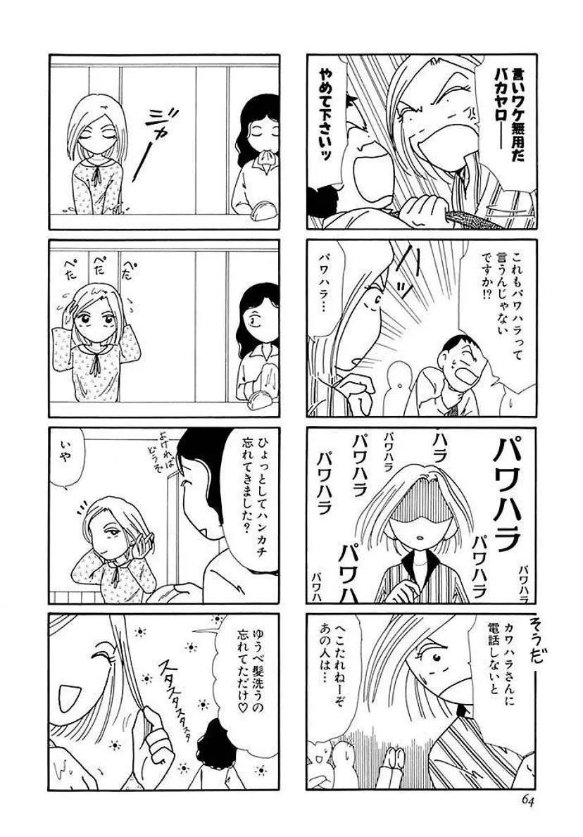 P63