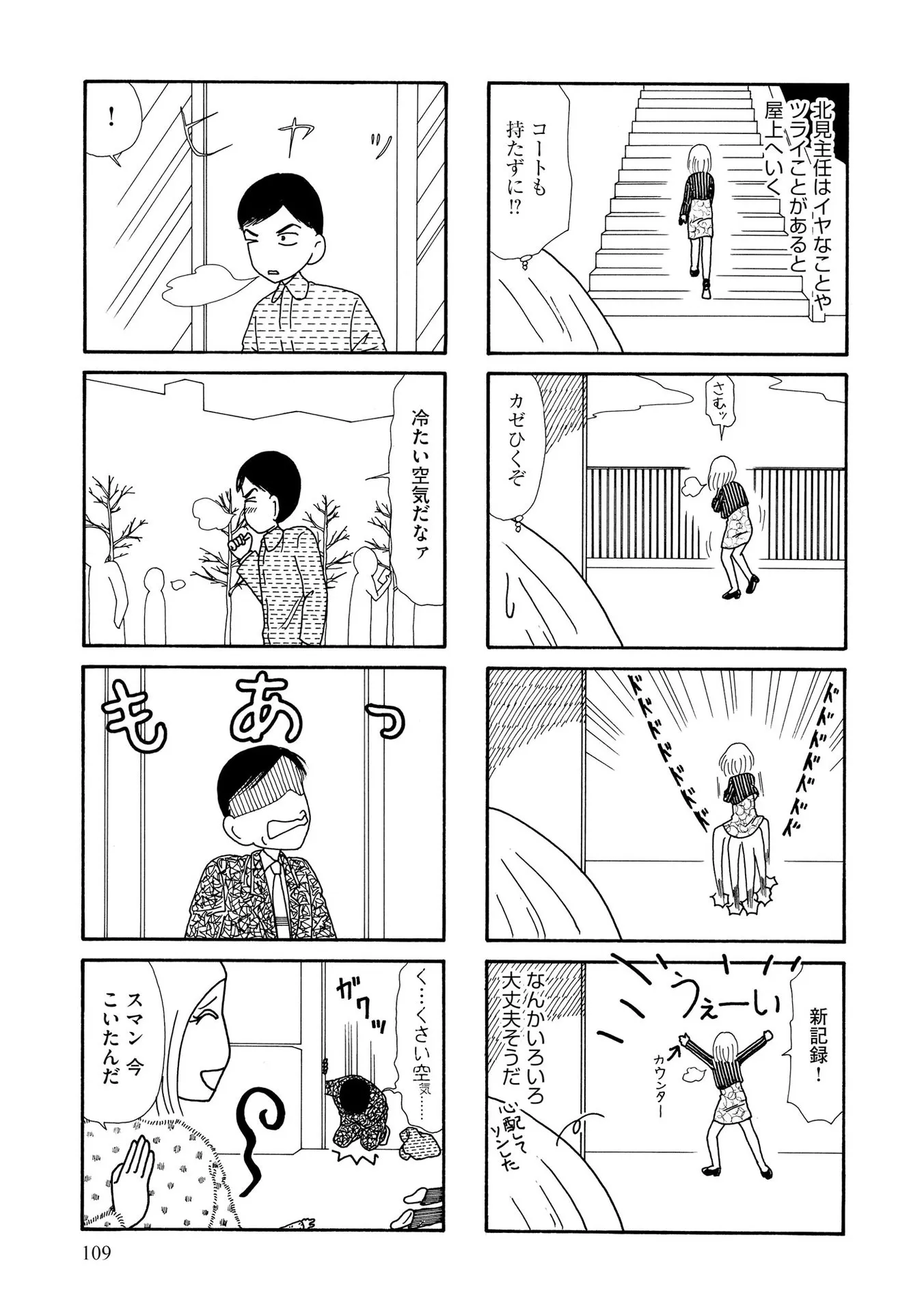 P43
