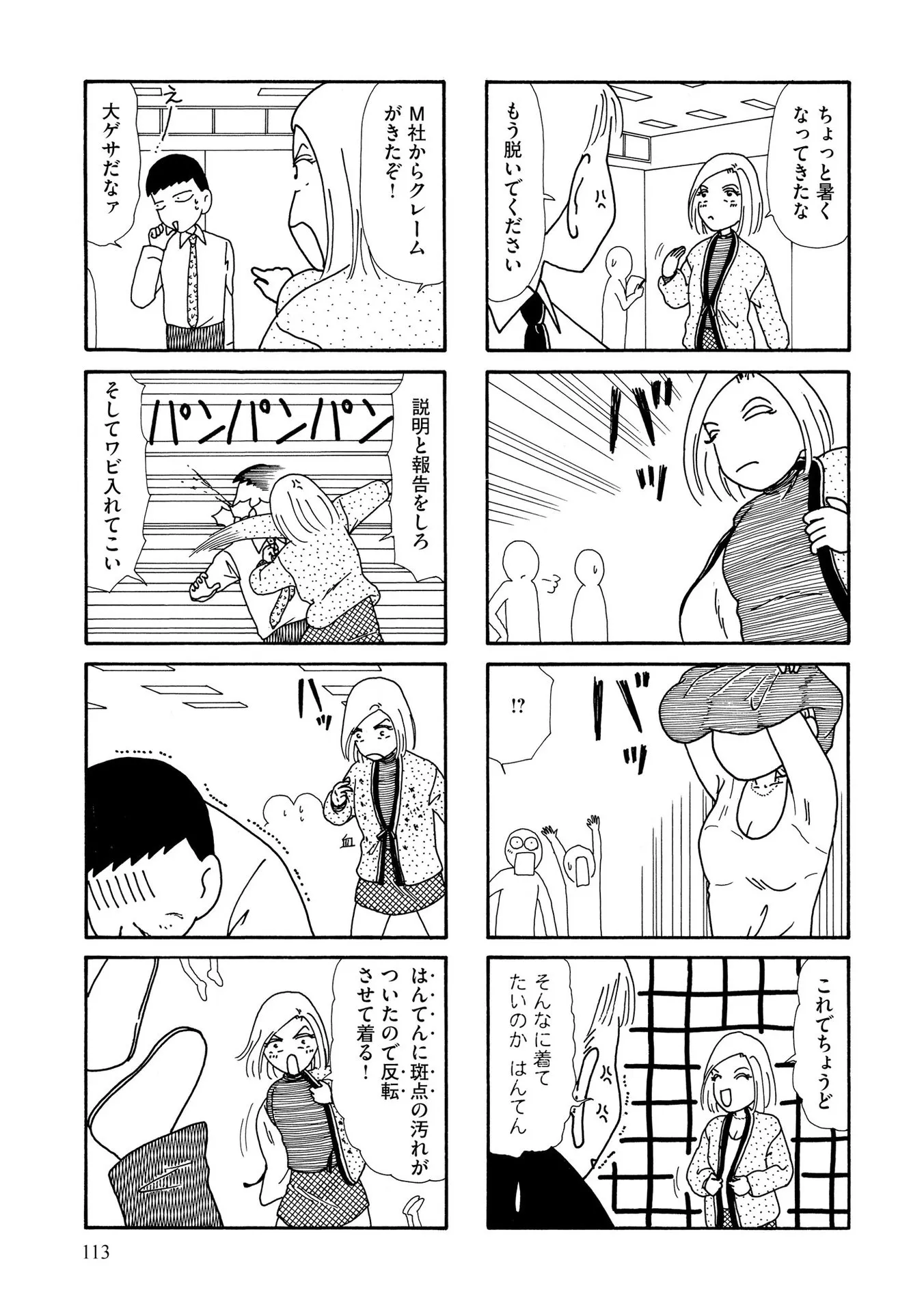 P47