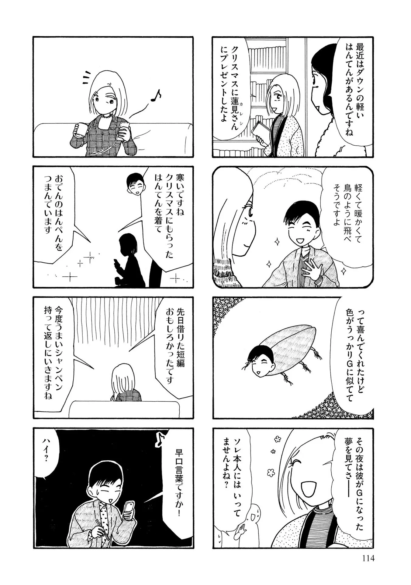 P48