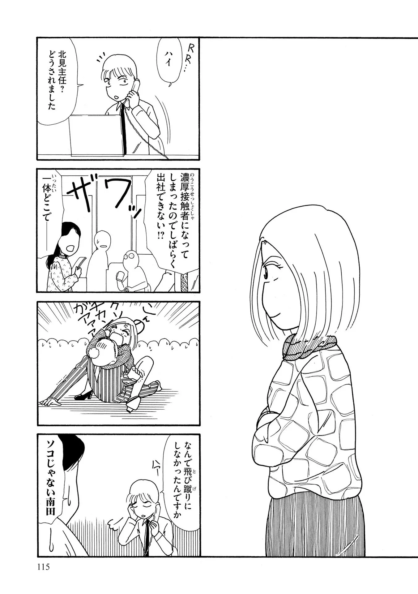 P49