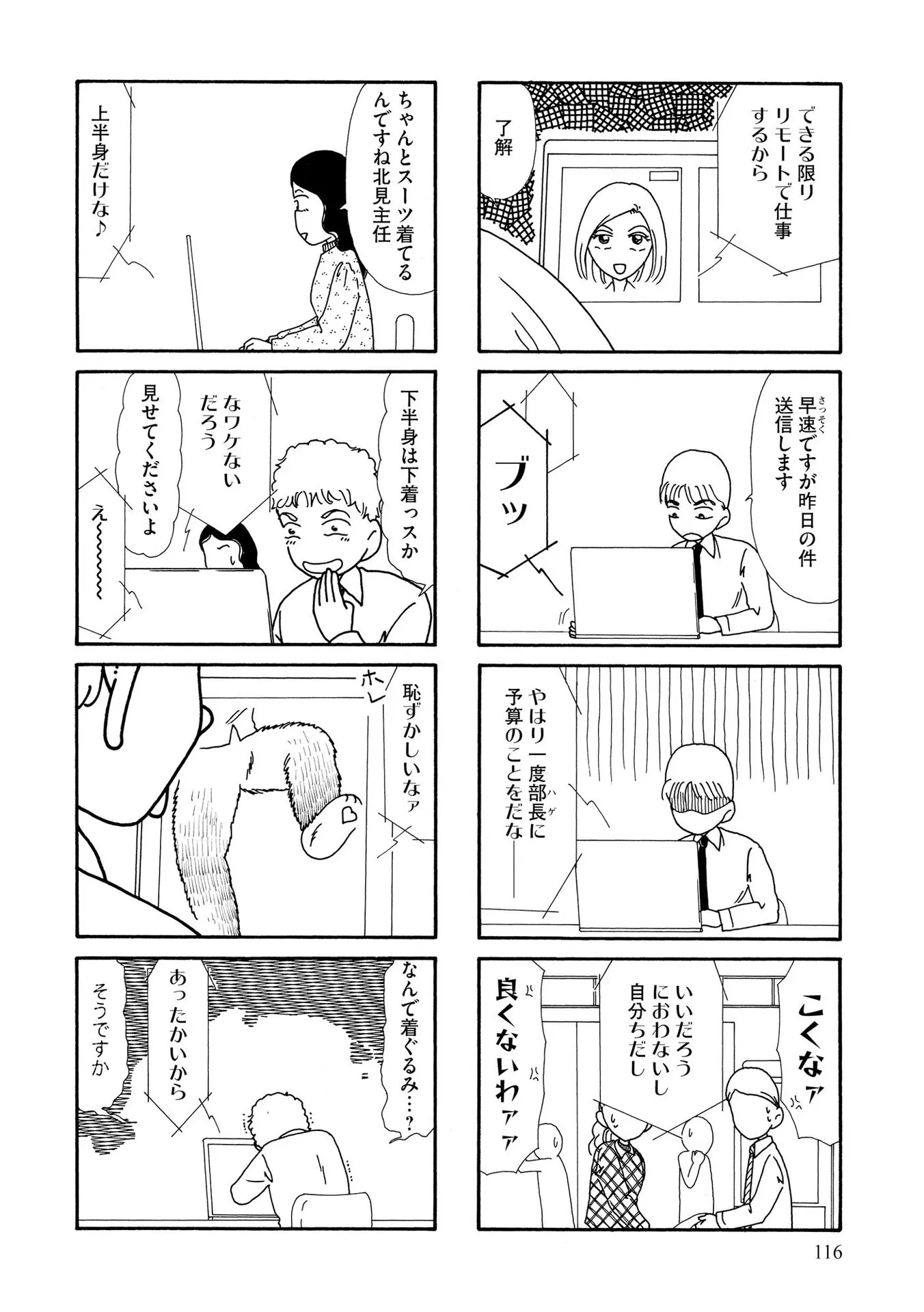 P50