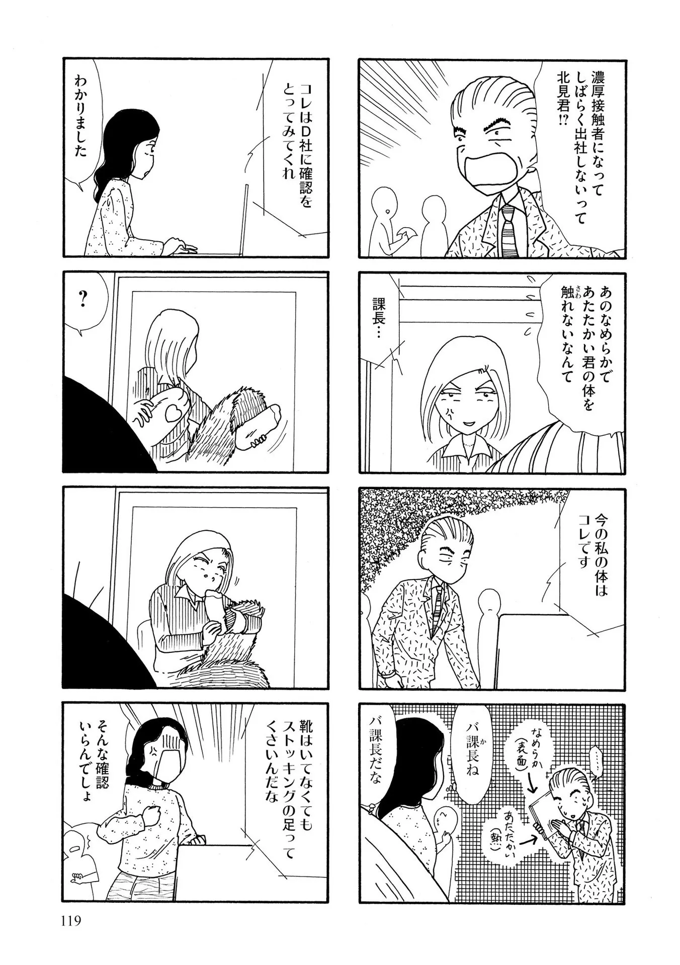P53
