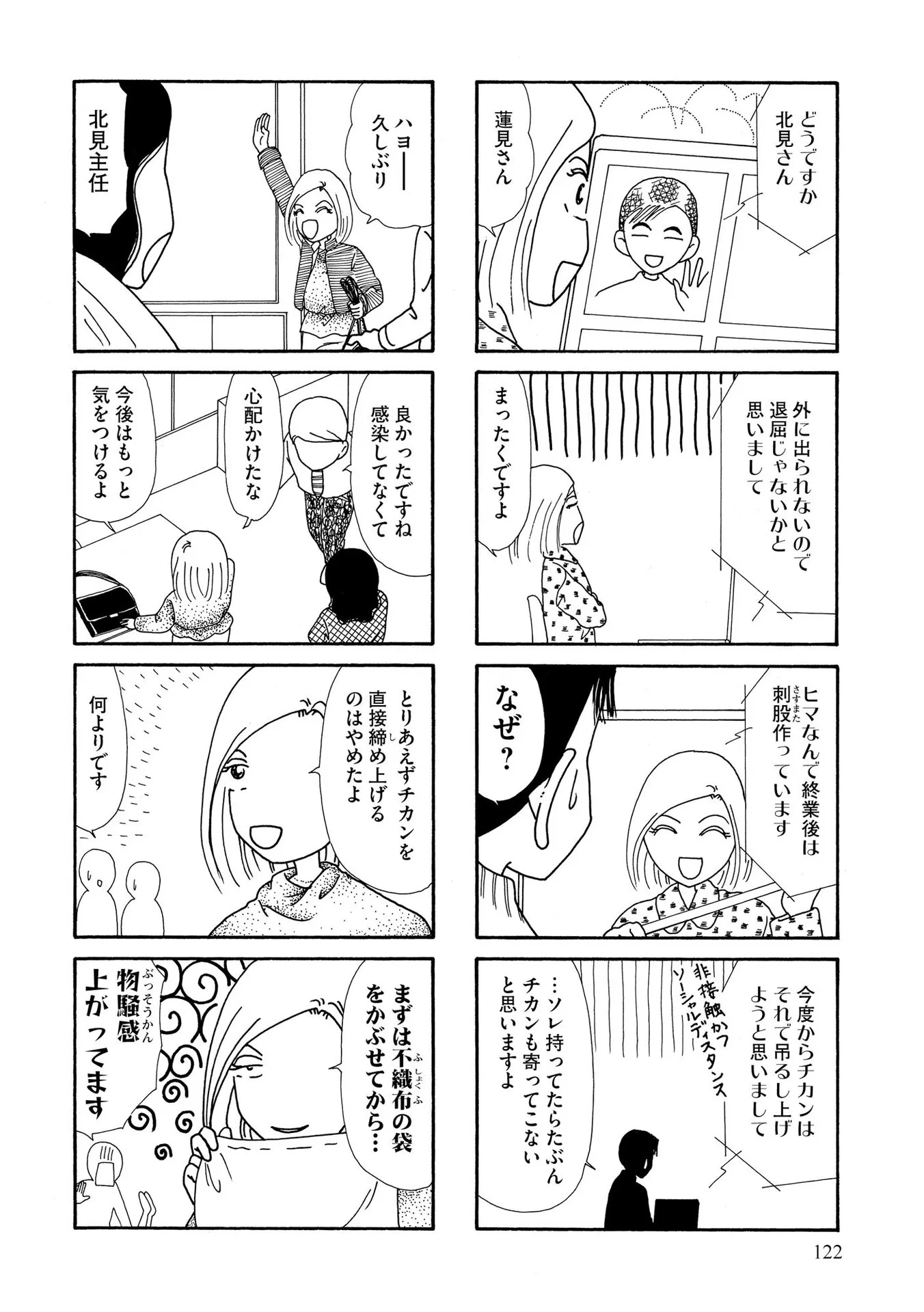 P56