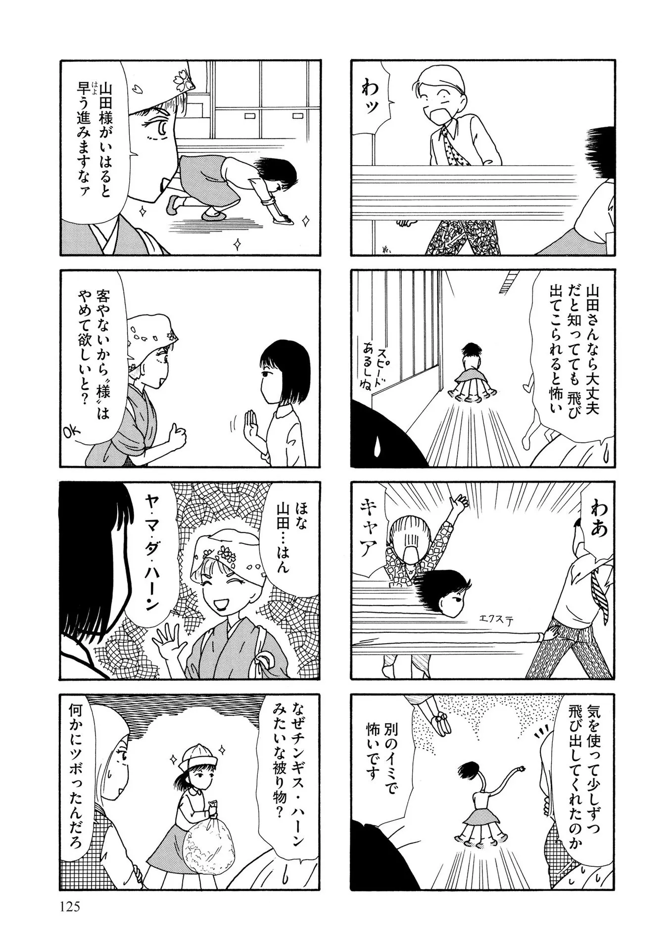 P59