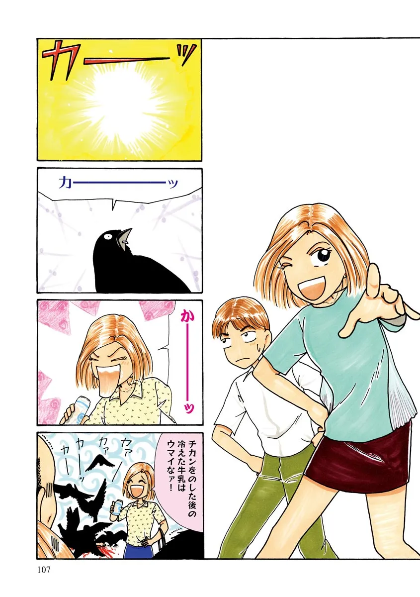 P49