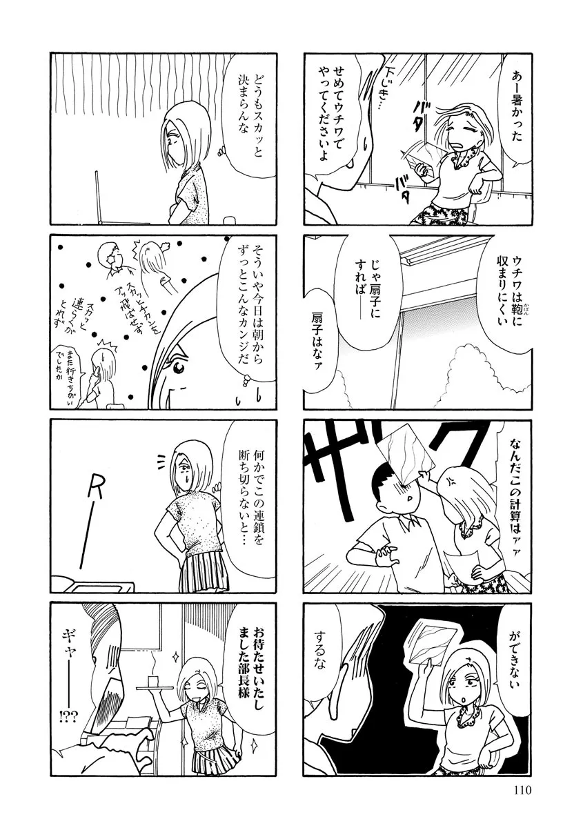 P52