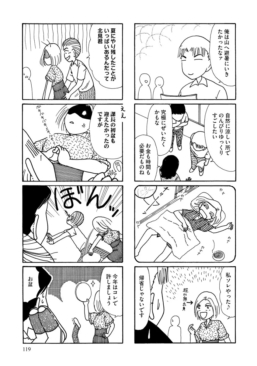 P61