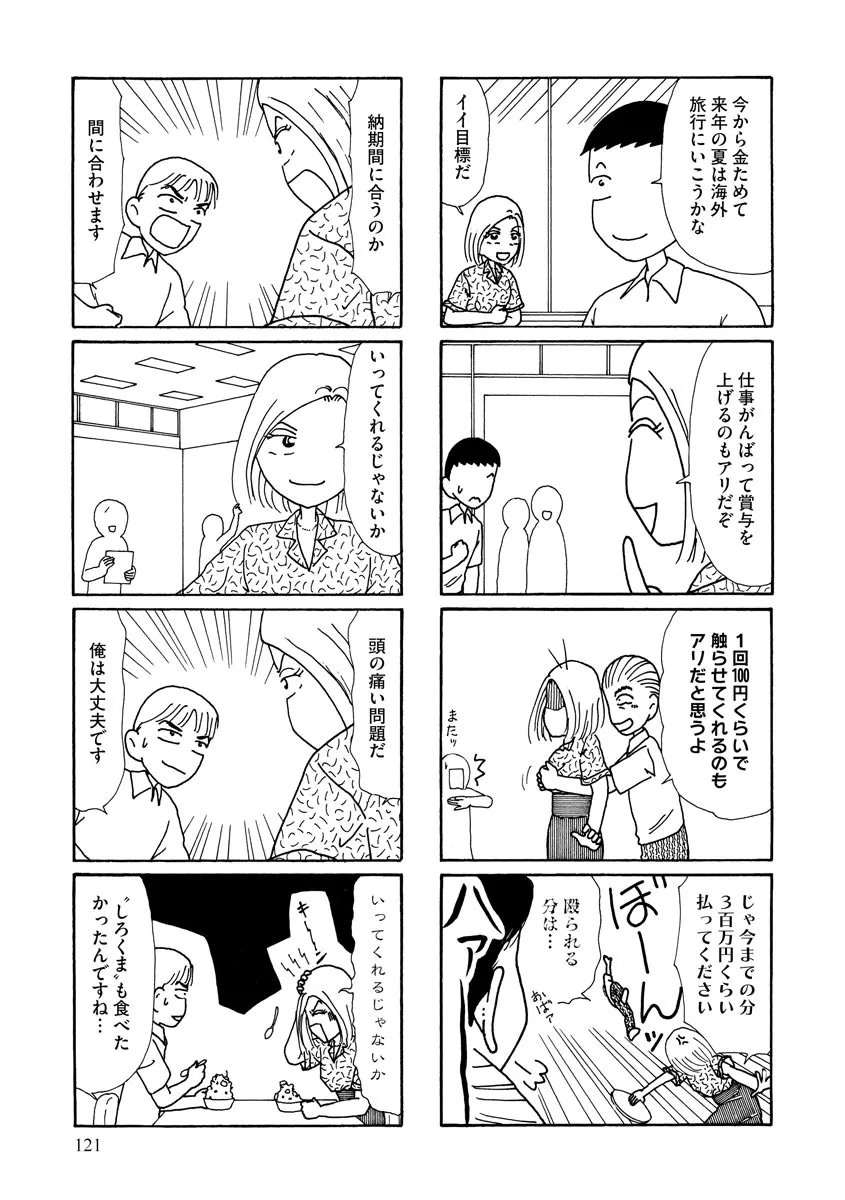 P63