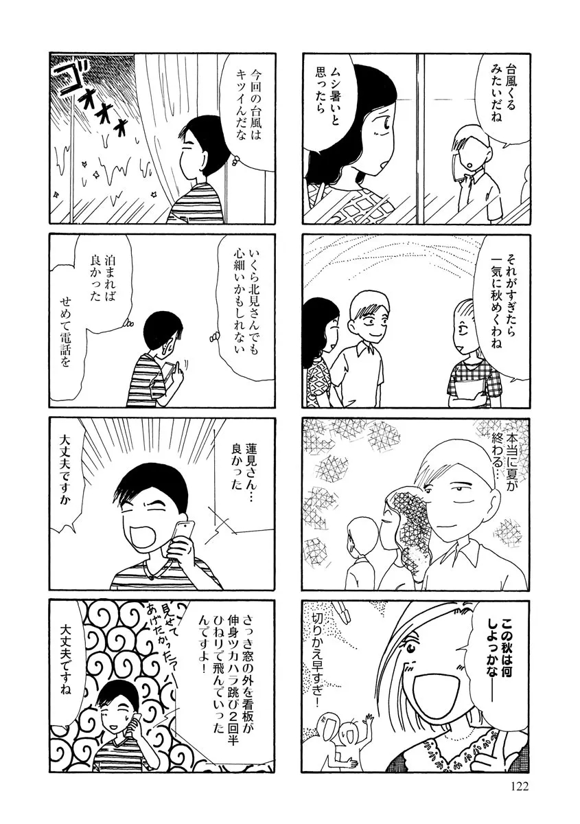 P64