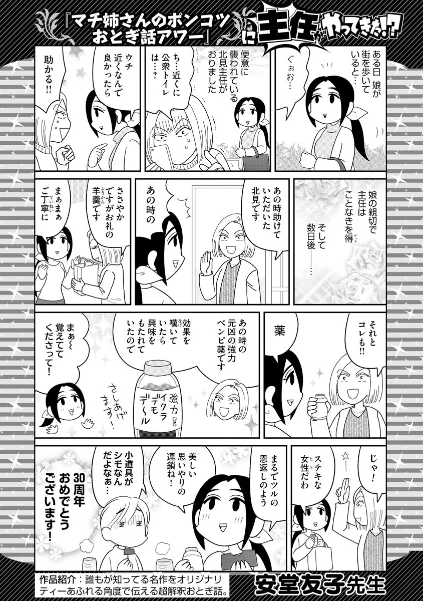 P66