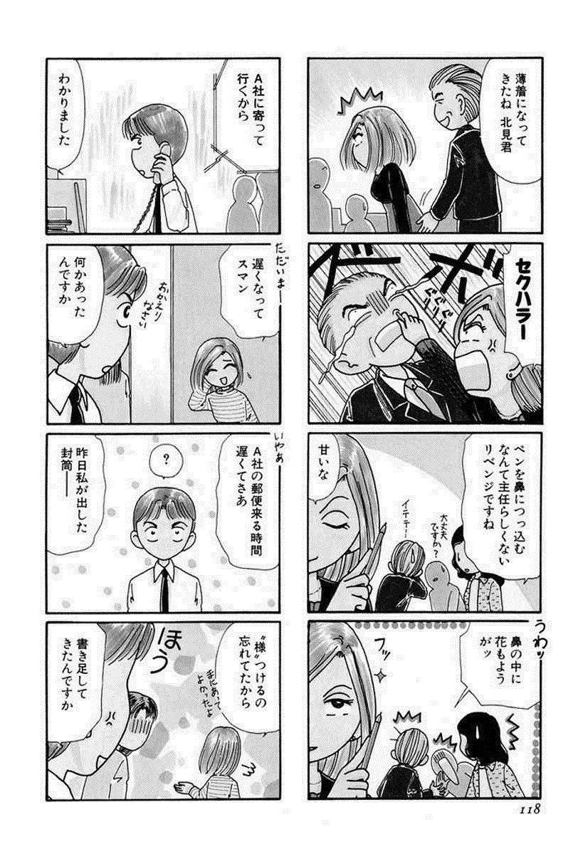P52