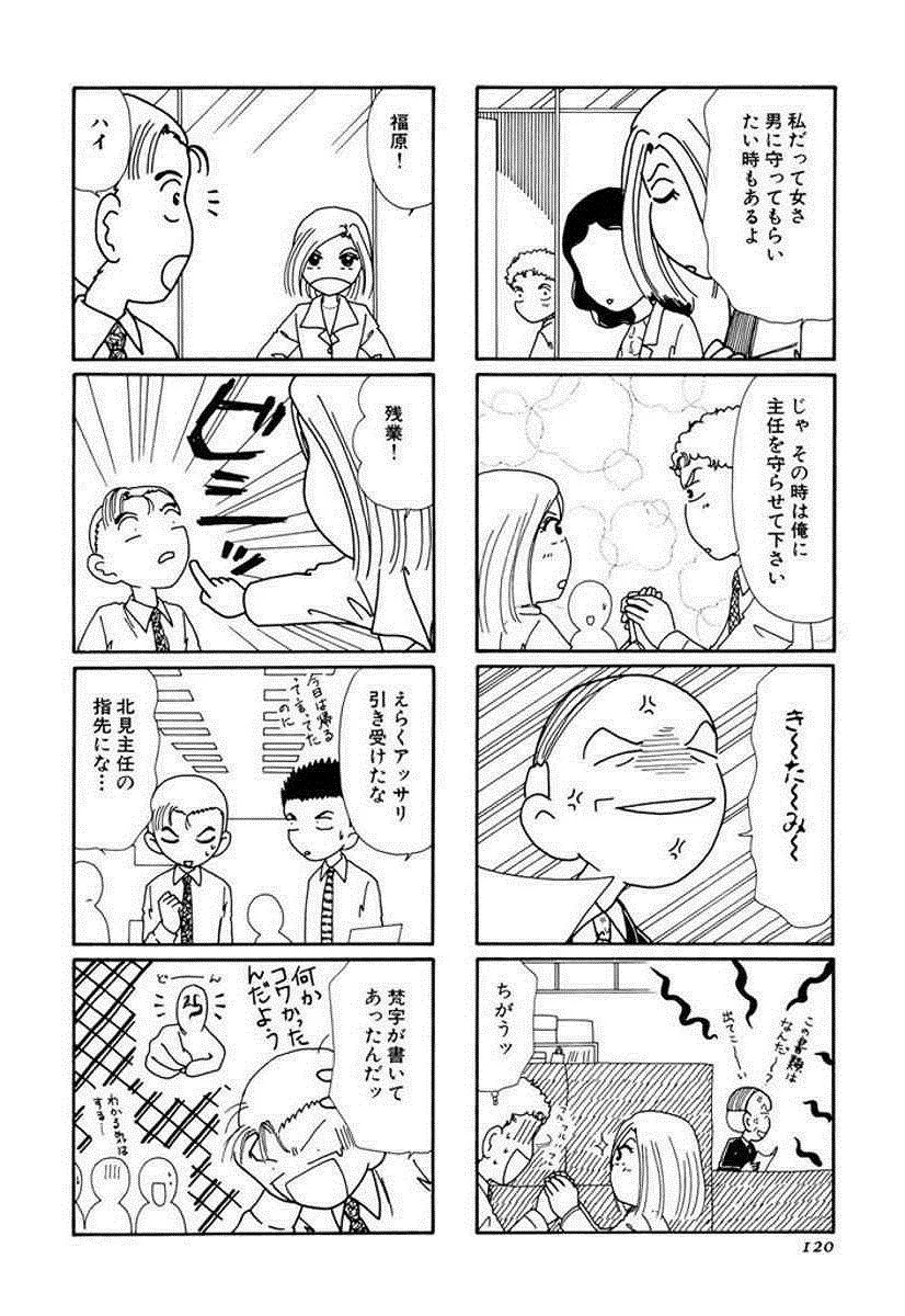 P54