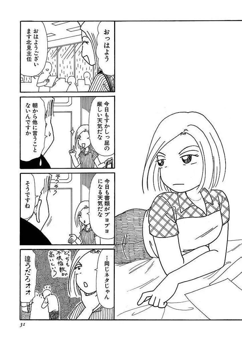 P30