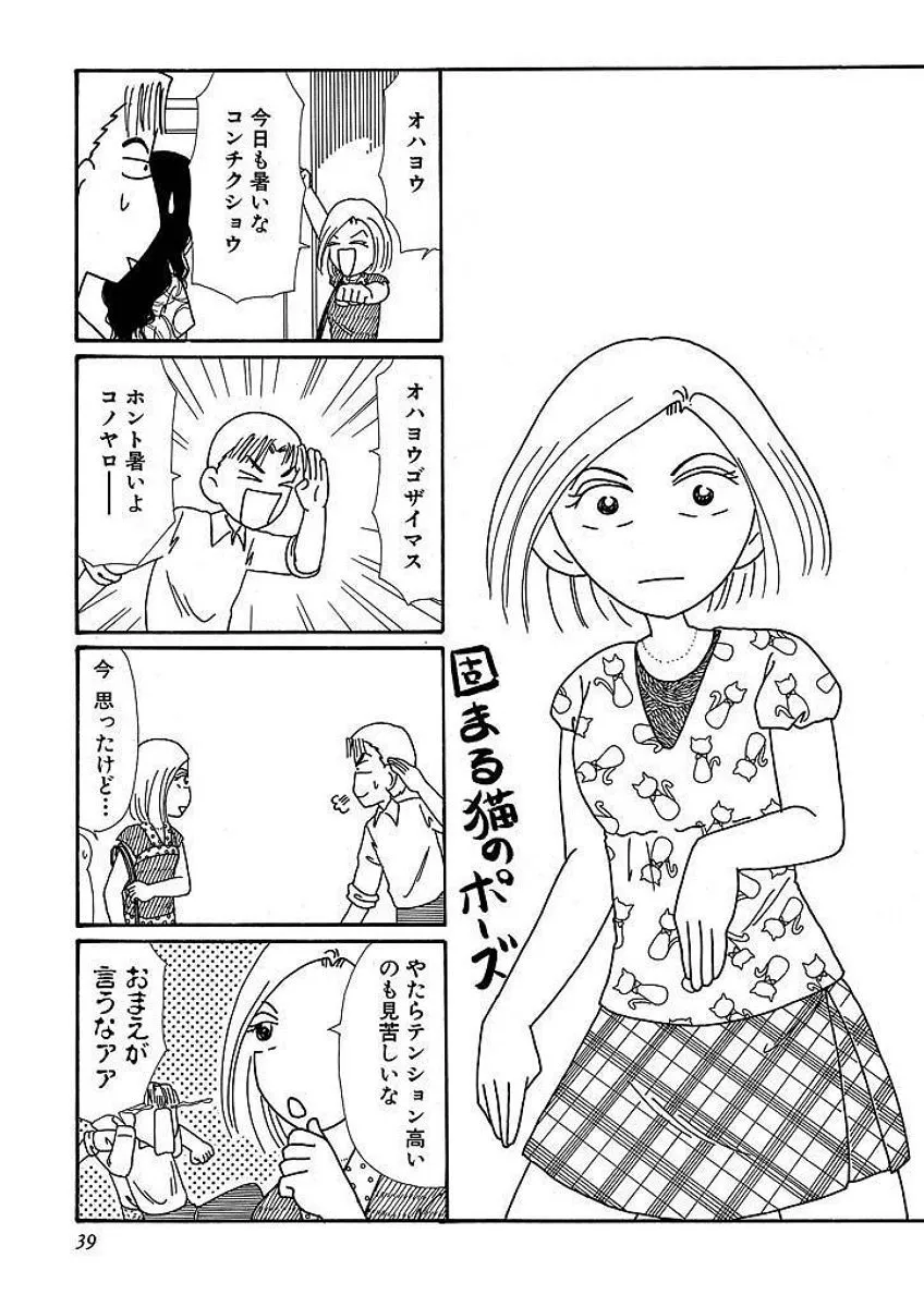 P38