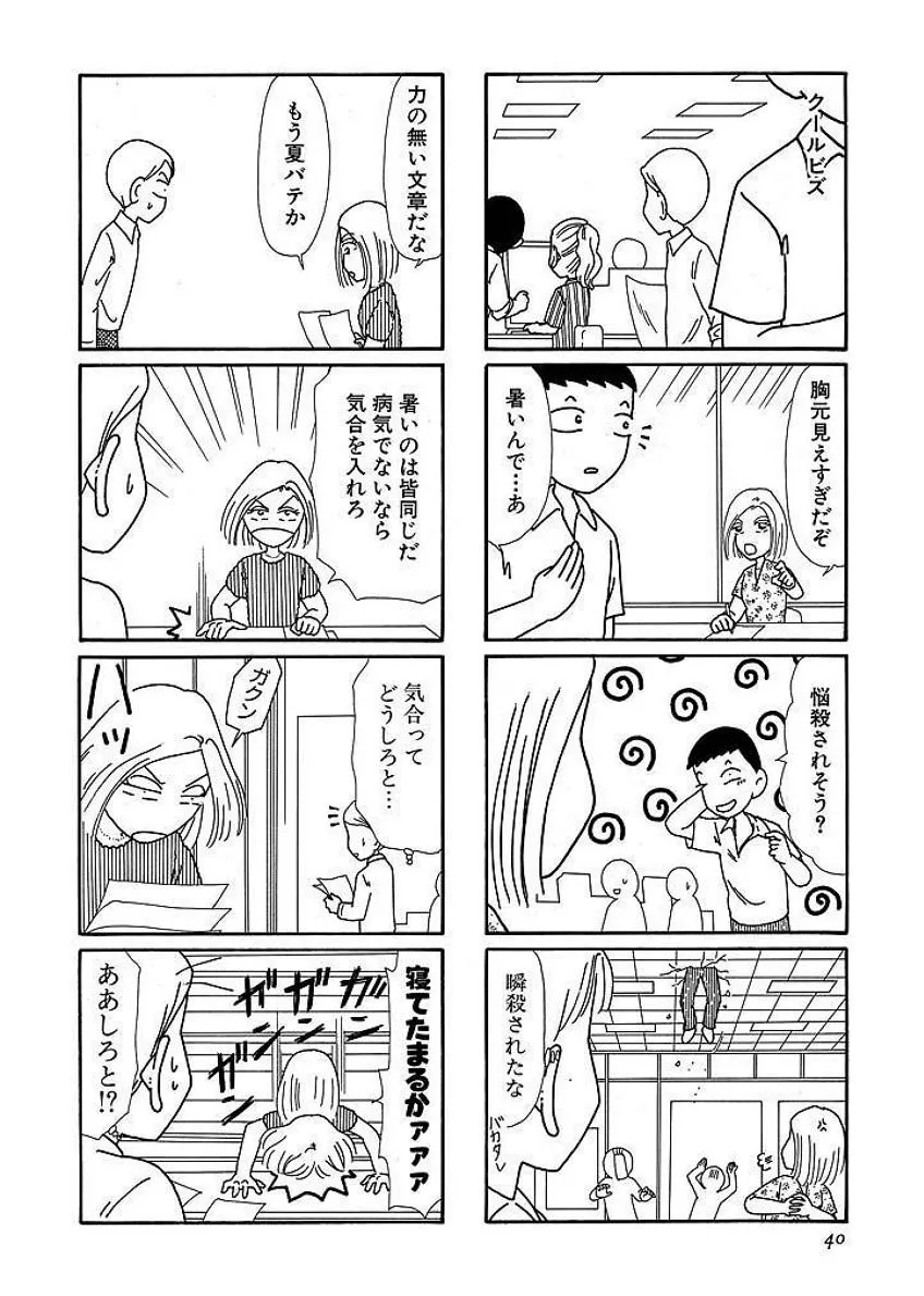 P39
