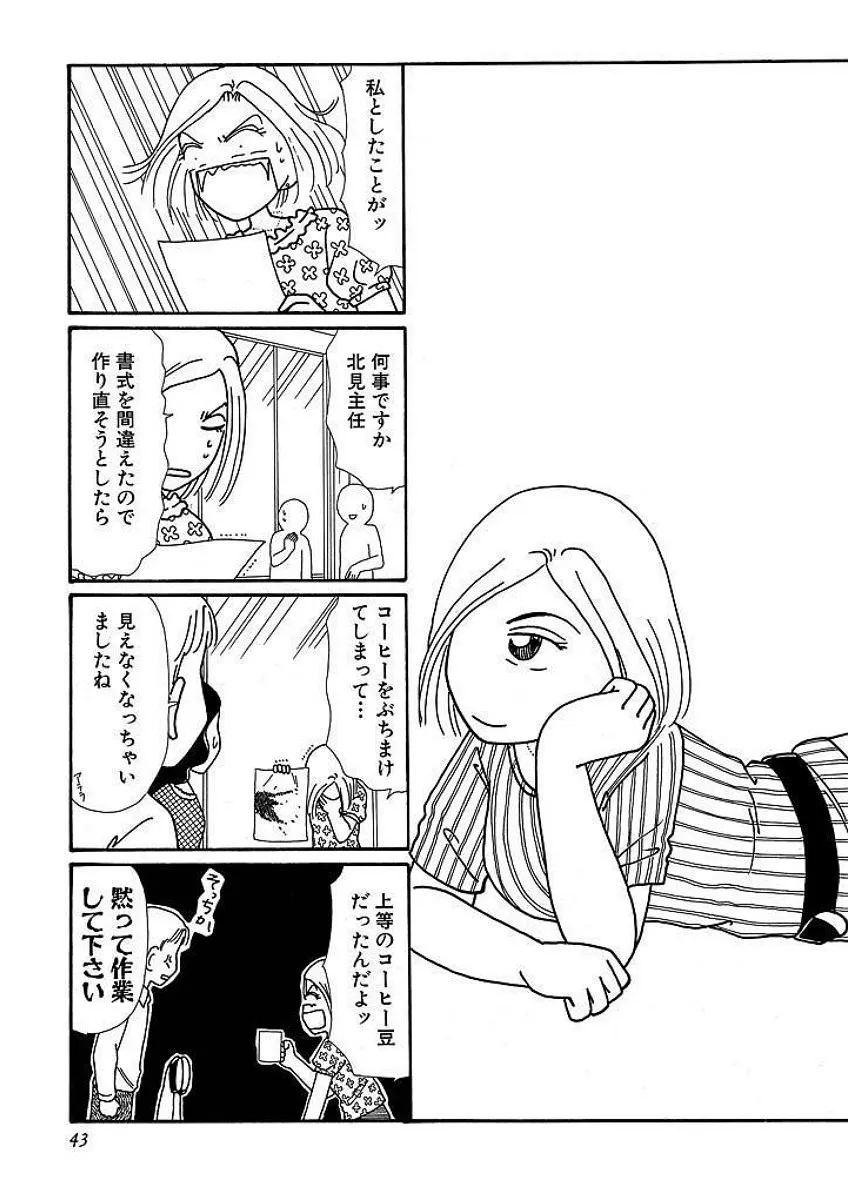 P42
