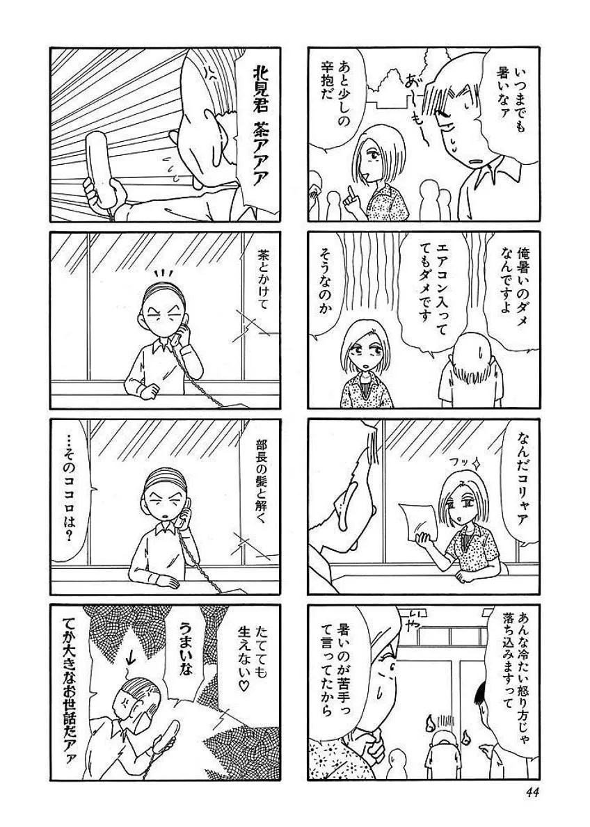 P43