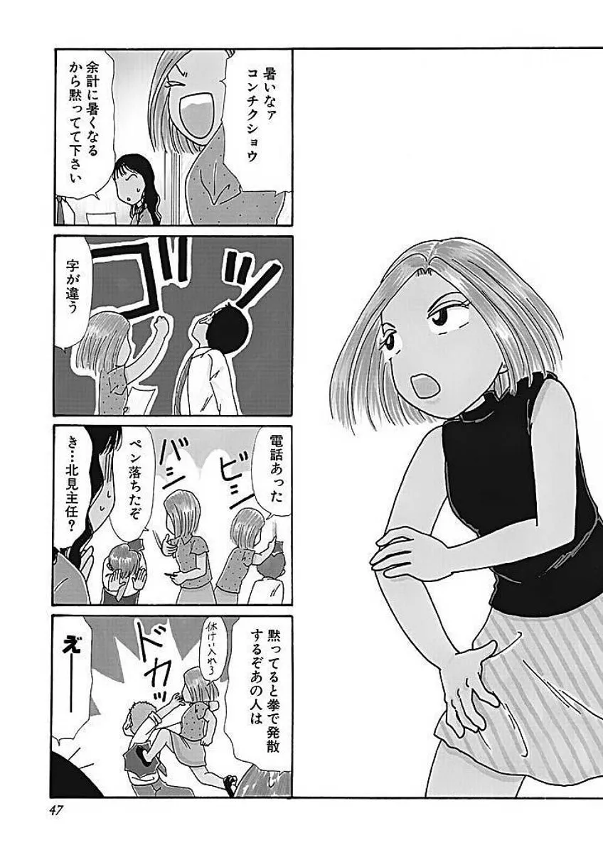 P46